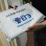 Стали известны результаты ЕГЭ по русскому языку