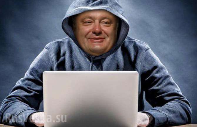 Найден тайный аккаунт Порошенко в фейсбук