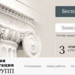 Юрист по трудовым спорам