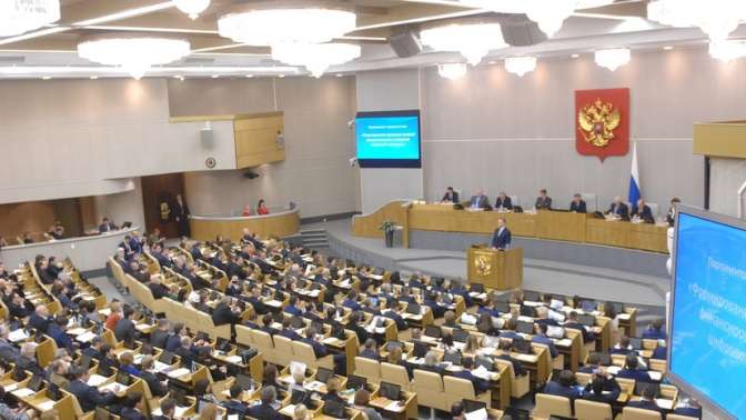Депутат поведала о подготовке Минэкономразвития «непопулярных решений»