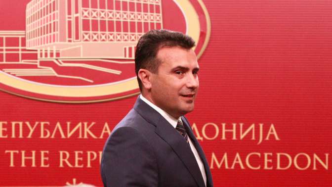 Премьер Македонии объявил, что страна будет называться Северная Македония