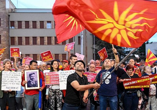 Парламент Македонии назначил дату референдума о переименовании страны
