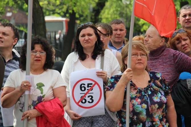 Организаторов митинга против пенсионной реформы в столице России увезли в полицию