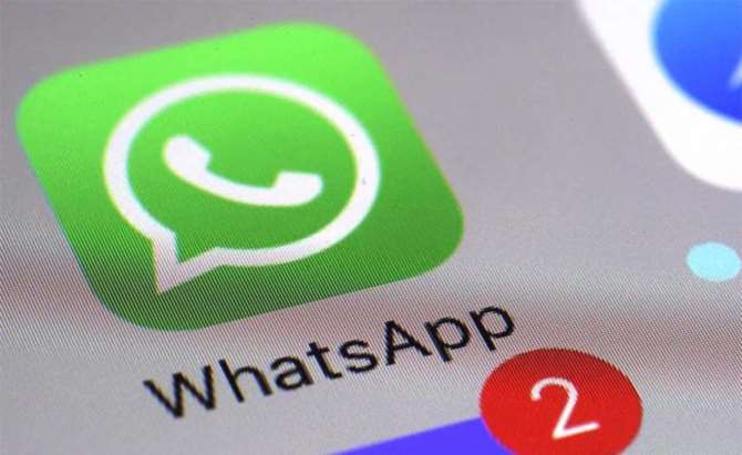В WhatsApp доступна новая функция