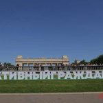 Встреча Дмитрия Медведева с мэром столицы Сергеем Собяниным