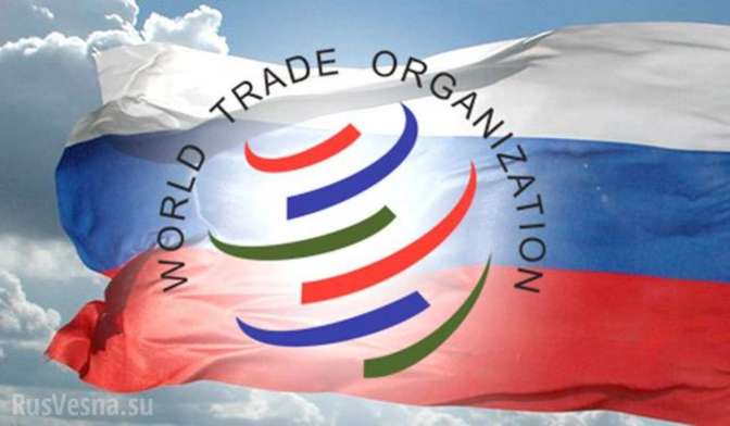 ВТО признала правоту РФ в споре с Украинским государством о пошлинах на удобрения