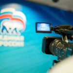 «Единая Россия» предложила отменить пенсионные льготы для депутатов и сенаторов