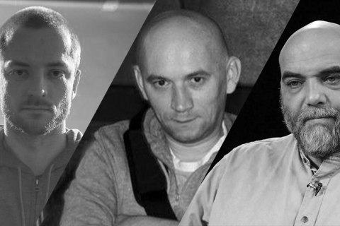 В Африке погибли три русских репортера