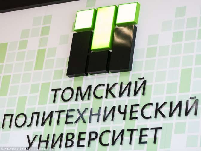 МГУ возглавил рейтинг наилучших институтов Евразии по версии Times Higher Education
