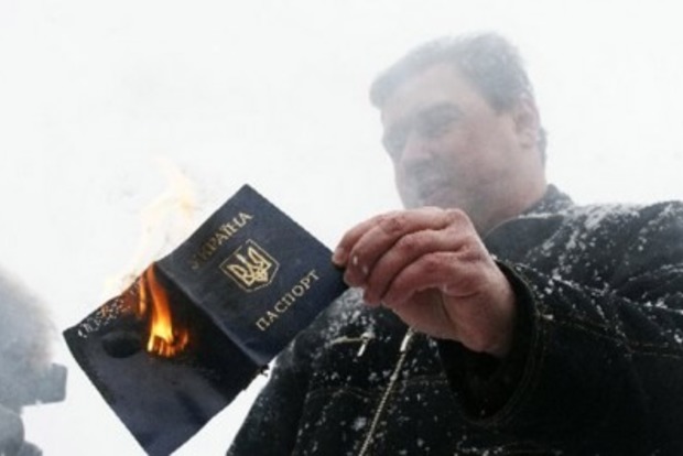 «Схвативших триколор» украинцев в Раде хотят отнять гражданства