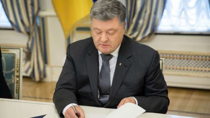 Посол Украины: Порошенко с официальным визитом посетит США осенью