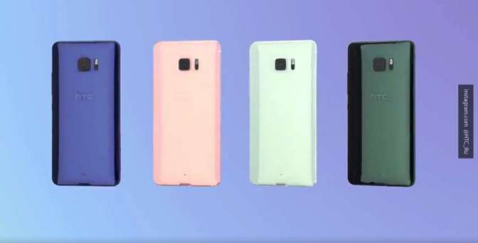 HTC обновит 4 собственных телефона до ОС андроид Pie