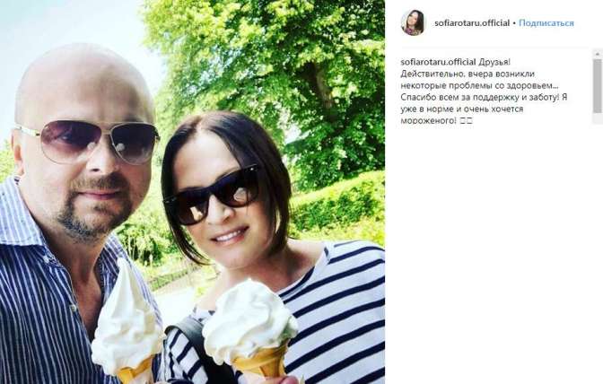 «Хочется мороженого»: София Ротару прокомментировала слухи о собственной госпитализации