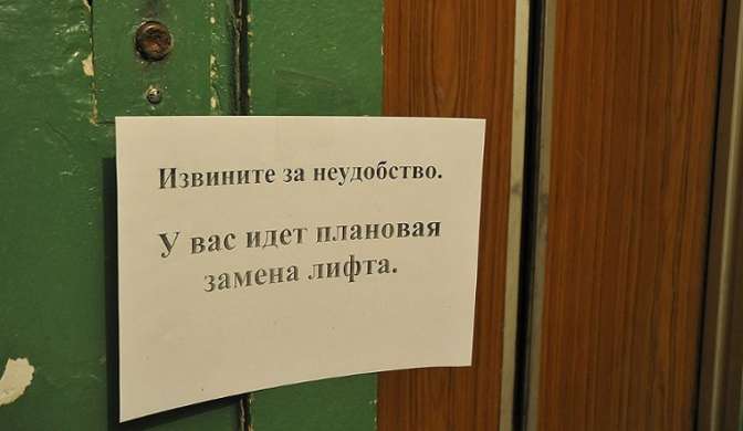 На Южном Урале Регоператора капремонта уличили в сговоре с подрядчиком