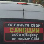 The Sun узнала детали операции по «отравителям» Скрипалей: «киллеры ГРУ»