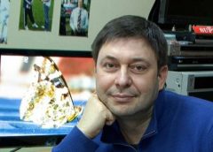 Служба безопасности Украины завершила расследование дела в отношении Кирилла Вышинского