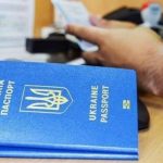 Украина ухудшила свою позицию в рейтинге паспортов