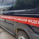 Прежнего владельца газеты «Спорт-Экспресс» отыскали мертвым в столице России