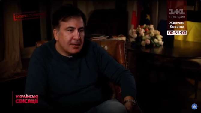 СМИ показали, как живет Саакашвили в Амстердаме