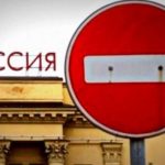 В РФ резко отреагировали на резолюцию по Азовскому морю