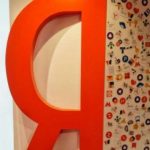 Поисковики и правообладатели подпишут антипиратский меморандум 1 ноября