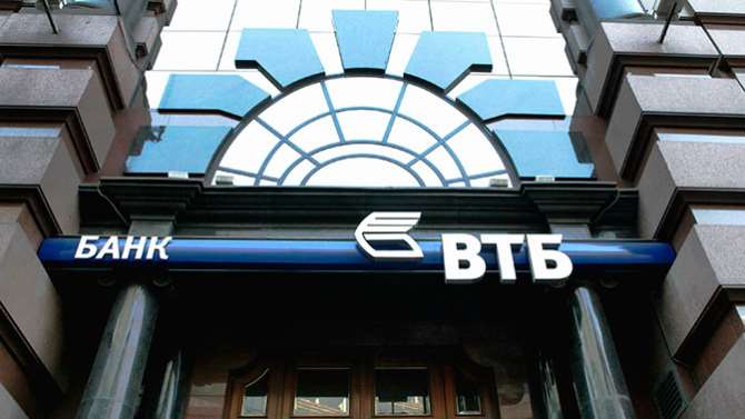 Костина, Вексельберга и Дерипаску решили не пускать в Давос