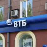 Русский банк пригрозил Порошенко международным судом