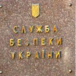 В СБУ поведали о собственных сотрудниках на задержанных ФСБ кораблях