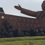 Визит Ким Чен Ына в РФ сумеет состоятся совсем скоро