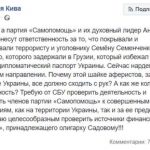 Сегодня состоится суд над задержанными в Грузии украинцами