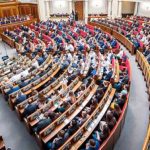 Верховная рада Украины проголосовала за прекращение действия договора о дружбе с Россией