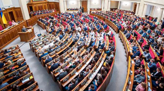 Верховная рада Украины проголосовала за прекращение действия договора о дружбе с Россией