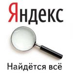 Яндекс.Карты раскрыли заграничные тайные военные объекты