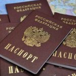 Государственная дума приняла закон для «поддержки сограждан в Украине» — Предоставление гражданства РФ