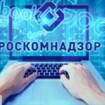 Роскомнадзор начал проверку BBC после претензий Лондона в отношении RT