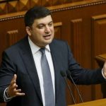 В государстве Украина возбудили уголовное дело против премьера Гройсмана