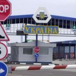 Запрет на заезд мужчин из РФ не отменялся — Погранслужба Украины