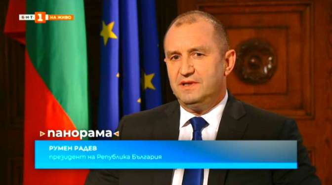 Президент Болгарии: ЕС не должен становиться заложником амбиций Украинского государства