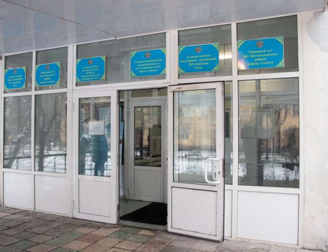 Суд по делу об убийстве фигуриста Тена начался в Алма-Ате