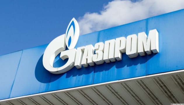 Что грозит «Газпрому» в европейских странах — Новые проблемы