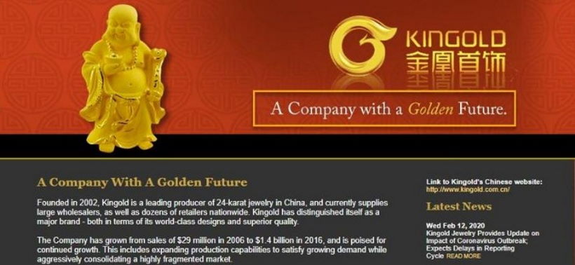 золотой запас Китая сделан из позолоченной меди.
