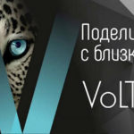 Научились прослушивать звонки абонентов VoLTE