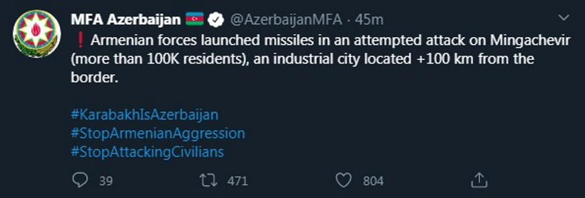 Армения обстреляла тактическими ракетами плотину Мингечевирской ГЭС.