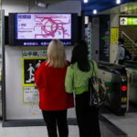 В Токио произошло землетрясение силой 6,1 балла, остановившее движение общественного транспорта и вызвавшее спорадические отключения электроэнергии (ВИДЕО) - RT World News