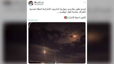 Смотрите, как силы ОАЭ перехватывают приближающиеся ракеты над Абу-Даби