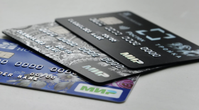 банки выдали более 1,11 млн кредитных карт в феврале