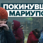 беженцы из Мариуполя рассказали об эвакуации — РТ на русском
