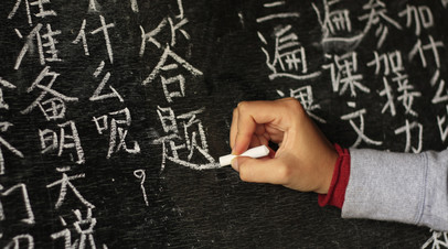 Директор Института Конфуция Ивченко дал рекомендации по изучению китайского языка