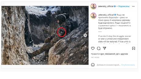 Зеленский снова поделился фотографией украинского солдата с нацистскими знаками различия