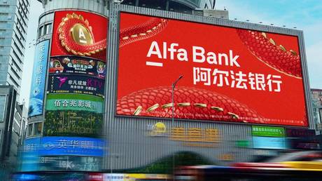 Первый российский банк получил китайский кредитный рейтинг